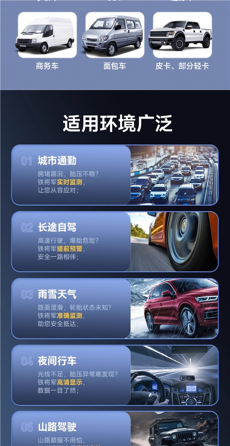 Tire Pressure Monitor Sensor Built-In External Car Wireless Solar High-Precision Tire Detector