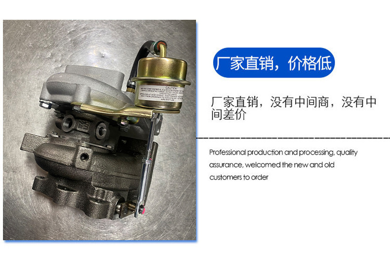 The New Qd-3214411-63G00 Turbocharger Is Suitable for Car Engine Turbocharger Selection Materials