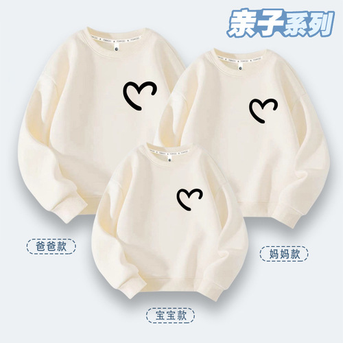 Activity class uniforms, parent-child clothing, red love sweatshirts, performance clothes, autumn new long-sleeved pullovers, festive new year trends