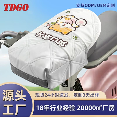 Motorcycle Handle Cover: Cover, Summer Motorcycle Sunshade, Waterproof