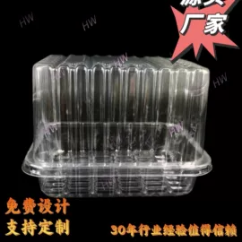 塑料盒;吸塑托盘;其他托盘