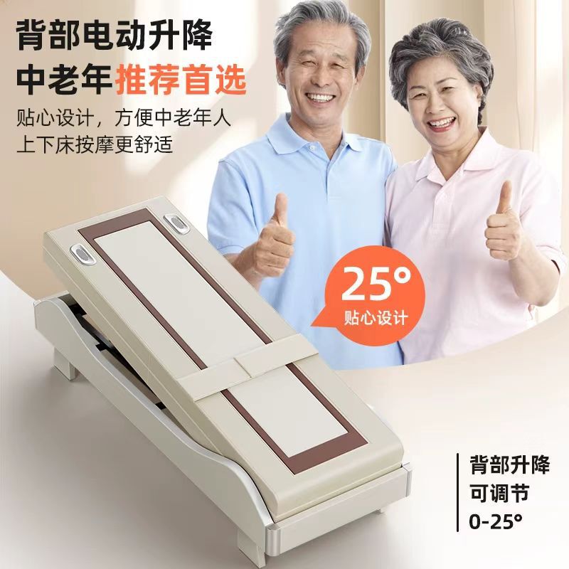 新型多機能一体理学療法ベッド電気家庭用玉加熱全身マッサージベッド|undefined