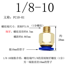 ✅镀铜模具水嘴快速接头螺纹直通公制粗牙英制细牙气动直接气管快