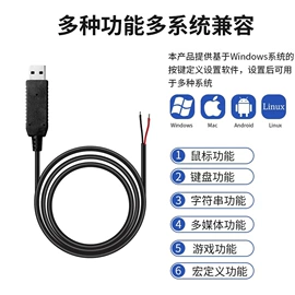 电脑外设产品;键盘;其他电脑配件