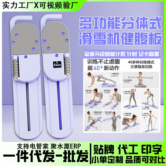 国境を越えて人気のピラティスボード 多機能美脚スキー機 太ももの内側の脂肪を落とす 小腿を細くする 神様の秘宝骨盤底筋|undefined