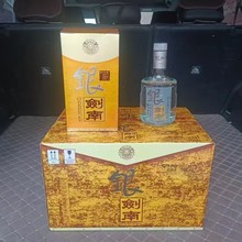 2010年银剑南陈年老酒52度浓香型纯粮食白酒500ml*6瓶整箱批发