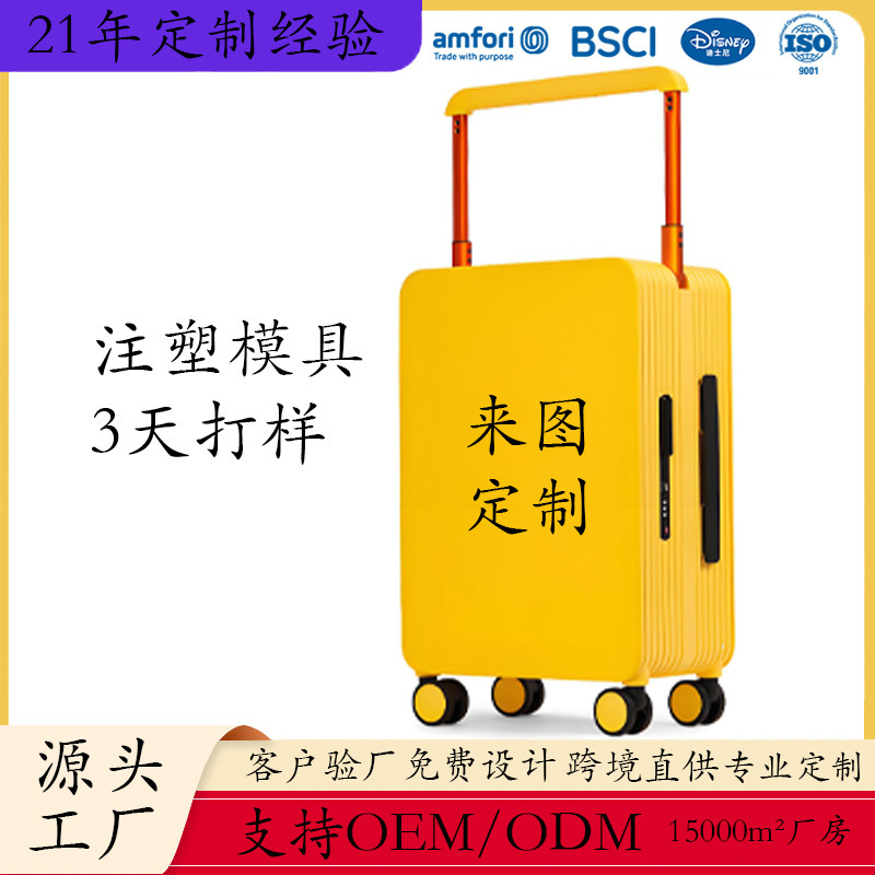 New Injection Molded Wide Trolley Suitcase 20inch 24inch Anti-Fall Boarding Case Universal Wheel Travel Trolley Case for Students