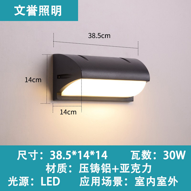 户外防水led壁灯感应壁灯阳台庭院外墙灯庭院露台室外铝材壁灯|undefined