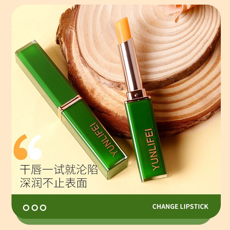 윤리페이 그린 튜브 립스틱#당근색 (가격 통제 49.9)