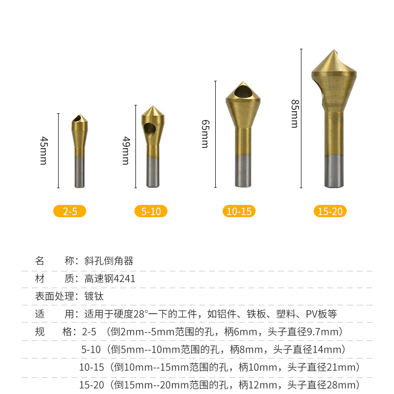Eliminación de la viruta interna agujero oblicuo Dispositivo de biselado agujero cónico invertido tornillo agujero avellanado cuchillo de biselado 90 grados biselado taladro desbarbado escariado