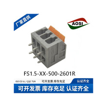 DA803R-5.00mm�g���p�Ž��ƗUʽPCB�h��ʽ�B������ֱ���ٽӾ�����