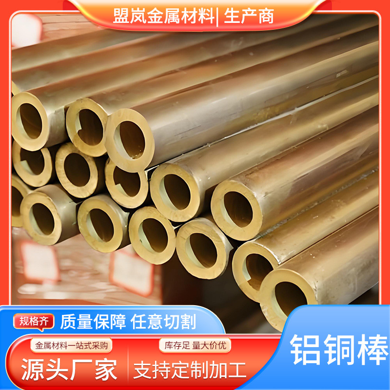 供应C103无氧铜棒性能，无氧铜棒，高导电无氧铜棒