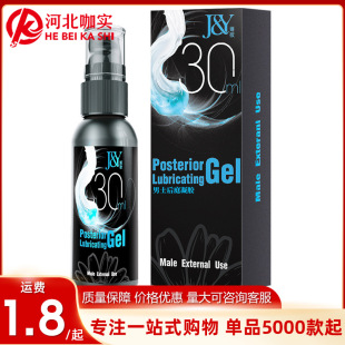 ������ͥ�ɳڝ�����30ml���Ç��Fͬ־�����ͷ�����Ȥ��Ʒ���l���l