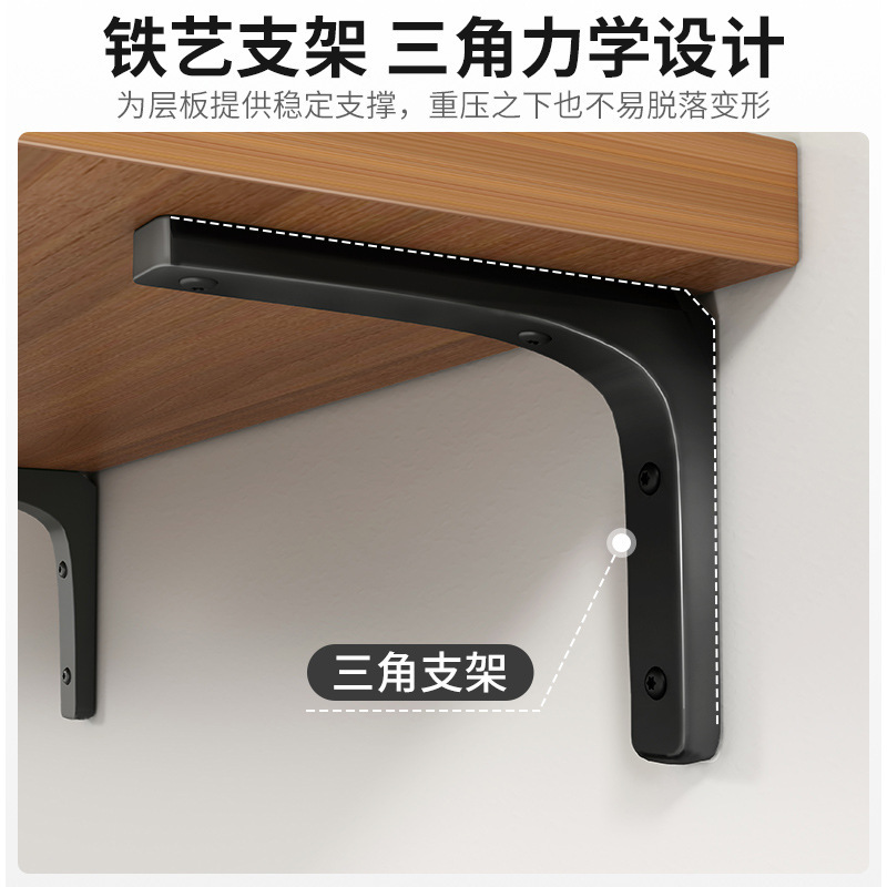 Estante de pared Tablero de partición Estantería de pared Tablero de almacenamiento de madera de pared Soporte de placa de una palabra Estante decorativo