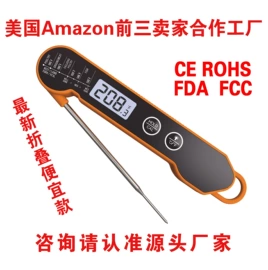 温度计水温计;温湿度计;计时器