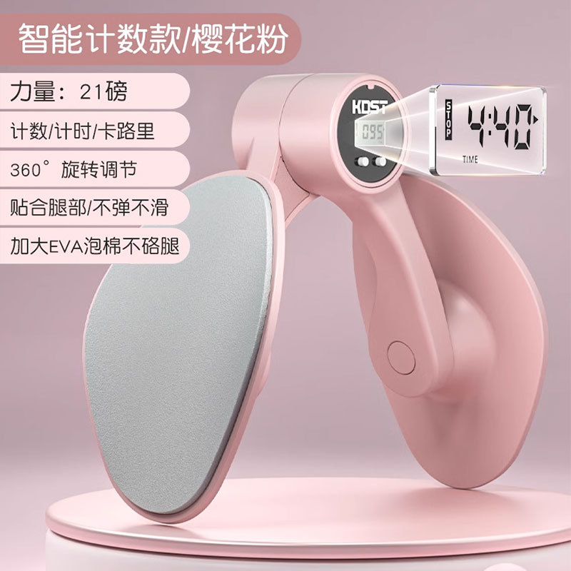 사쿠라 파우더-지능형 타이밍 카운트-4 기어 조정