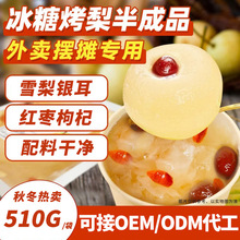 ǿ510gbò[Wt_ʳbSl