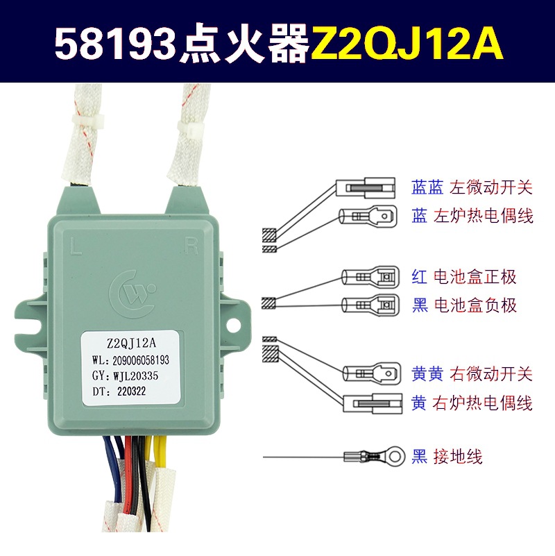 Controlador de encendedor de pulso de doble estufa de gas JZY-QL3 JZT-QC3 accesorios de estufa de gas image 2