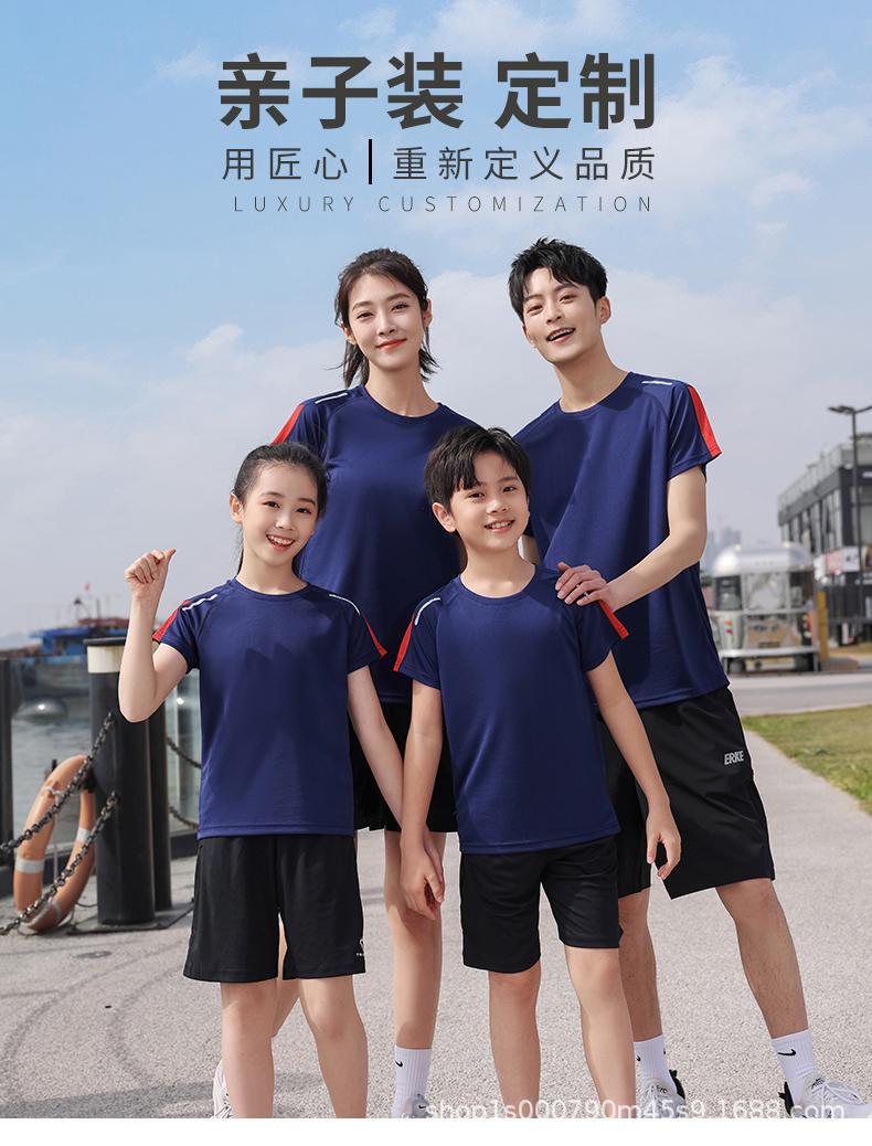 定制儿童速干t恤短袖幼儿园班服文化广告衫diy自定义印制LOGO批发