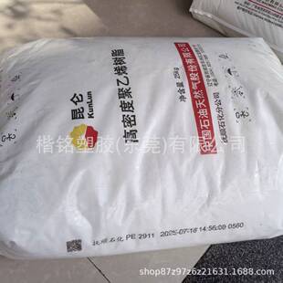 HDPE ���ʯ�� 2911��춱�����Ʒ ������ ����  �бP ��ȫñ��