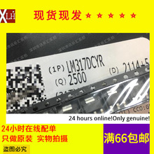 LM317 LM317DCYR SOT-223 �zӡL3 1.5A ���{����늉�������оƬ