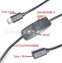 ֻݮ4b USB Type-cתĸӳصԴ  ָʾ 