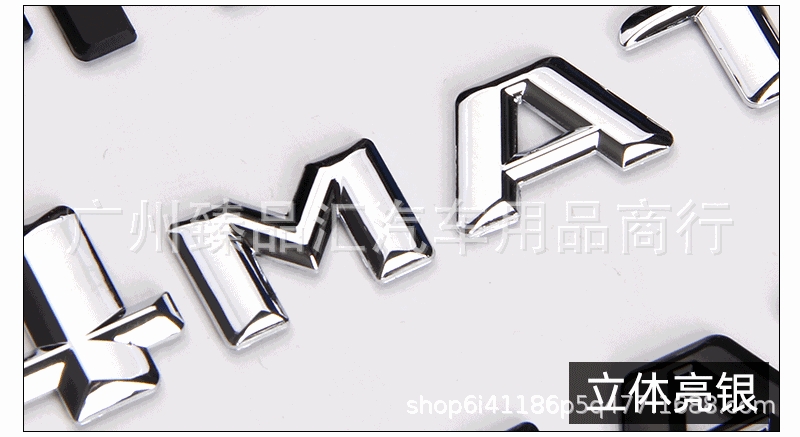 Suitable for Mercedes-Benz 4MATIC emblem, four-wheel drive rear badge, new C-Class, E-Class, S-Class, GLA, GLK four-wheel drive vehicle electroplated sticker