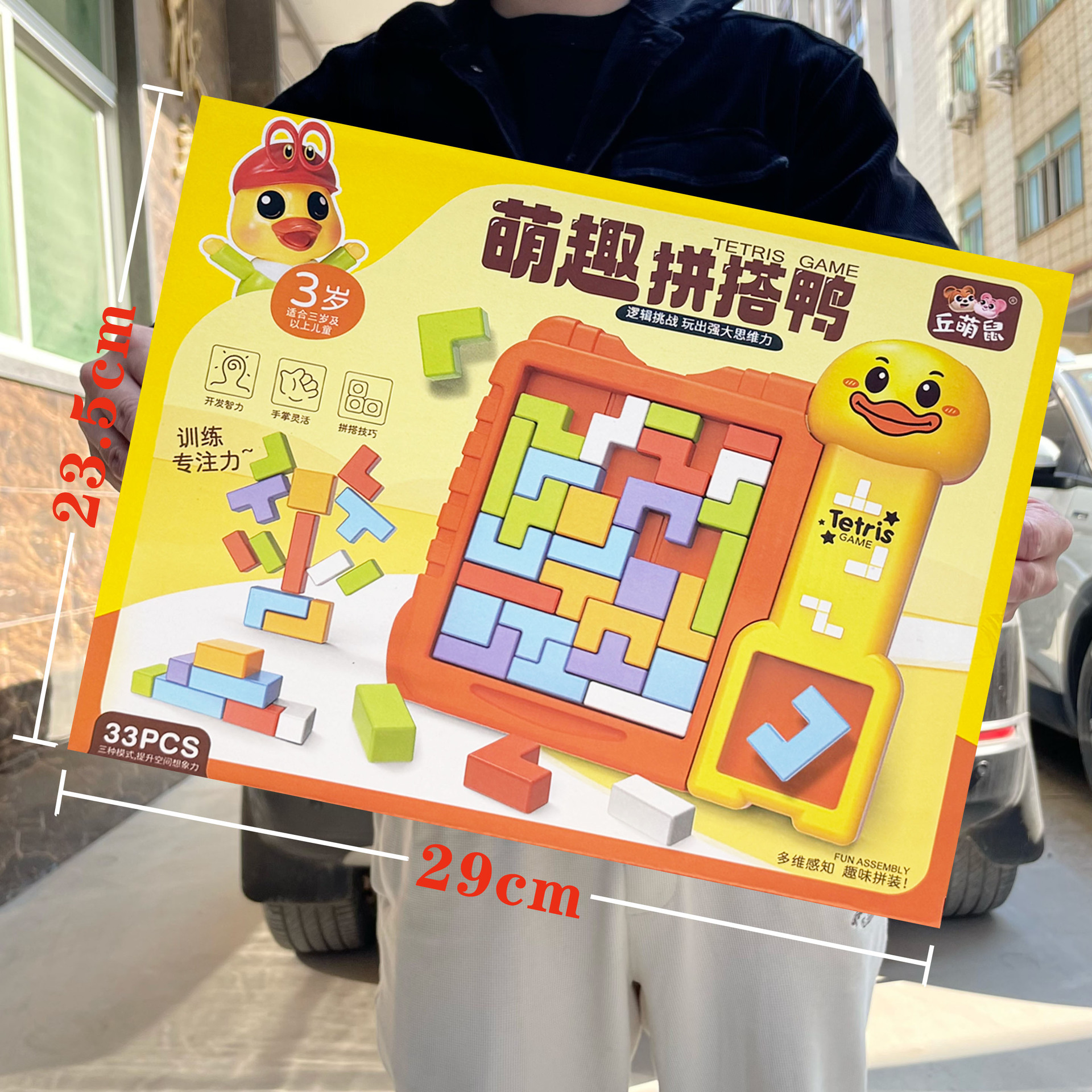 Hombres y niñas que viven en casa, puzzle DIY, juguetes de bloques de construcción, regalos de inscripción para instituciones de capacitación infantil.