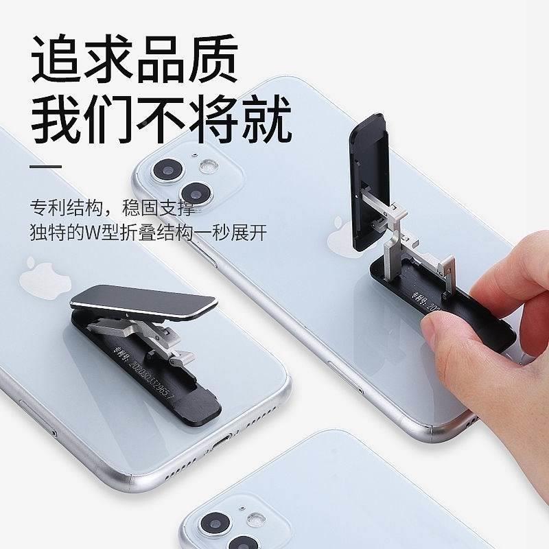 Soporte para teléfono móvil ultrafino, pegatina trasera pegajosa, carcasa para teléfono móvil, aleación de aluminio horizontal y vertical multifuncional, mini soporte invisible portátil