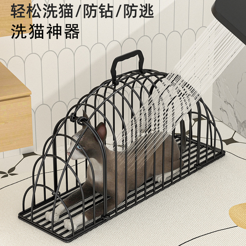 Jaula para lavado de gatos, jaula para secado de gatos, bolsa para baño de gatos, accesorios fijos para gatos, jaula antiarañazos para mascotas, duradera.