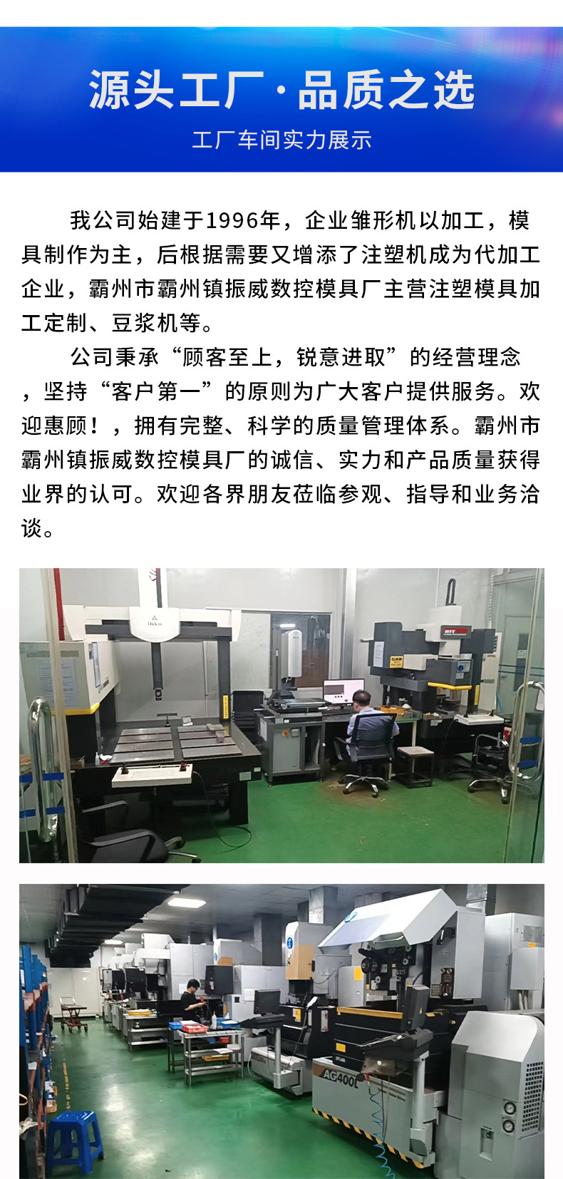 Custom Injection Mold Processing, Mold Opening According to Drawings and Samples, Custom Plastic Molds for Abs Shells and Pvc Accessories
