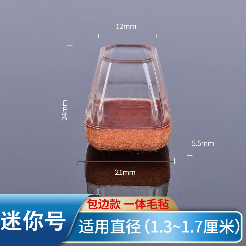 【미니】 테두리 마감 사각 투명 화이트 브라운 바탕