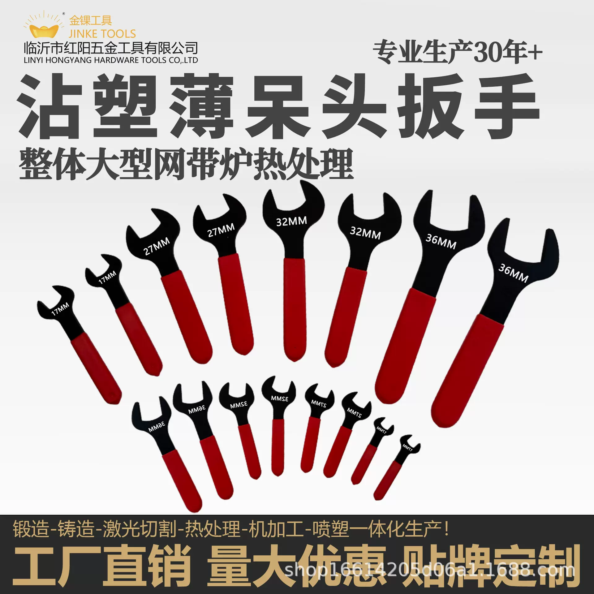 单头呆扳手开口扳手超薄型薄款38叉口27呆头36 32 40 24 30 34 40