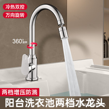 ȫ�~�̨ϴ�³�ˮ���^����ϴ����ϴ��̨ϴ�²��f�����D���Rˮ���