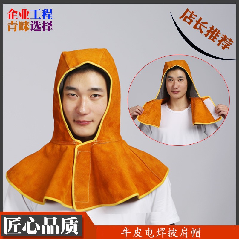 Chaleco-protector de piel de vaca pura - Para soldadura eléctrica, protección contra salpicaduras de chispas y escaldaduras, engrosado y amplio, diseño de gorra-capucha, también para搬运