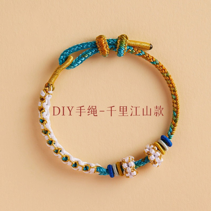 すずらんの手の縄の女性の手の赤い縄はブレスレットの子供の半製品のDIYを編みます。|undefined