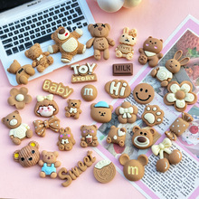 咖色抱抱小熊兔子系列diy树脂手机壳车饰水杯发夹发饰贴片材料