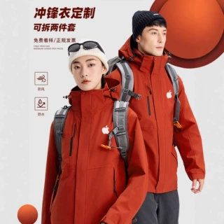 冲锋衣工作服定制刺绣印logo字三合一可拆卸两件套加绒外套秋冬季