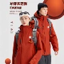 三合一秋冬季定制刺绣冲锋衣