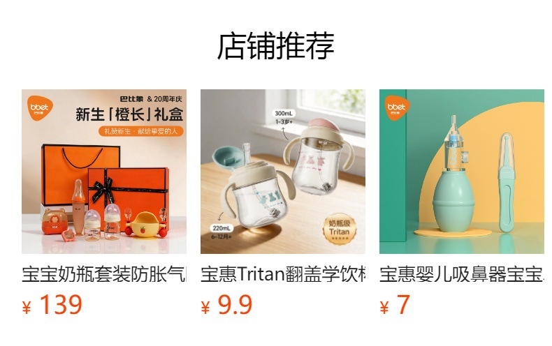 详情图