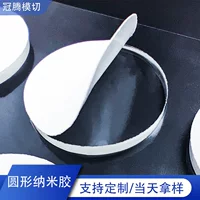 Горячая продажа на складе прозрачный круглый акриловый двухсторонний клей нано клейкая наклейка на свадьбу