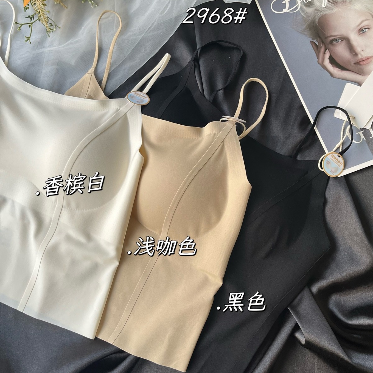 Huizhixin My Vivi 2968 Thin Strap Anti-exposure Latex Fixed One-Piece Women's Underwear Vest