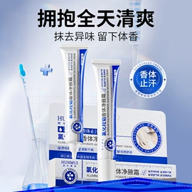 贴片面膜;面霜;洁面产品