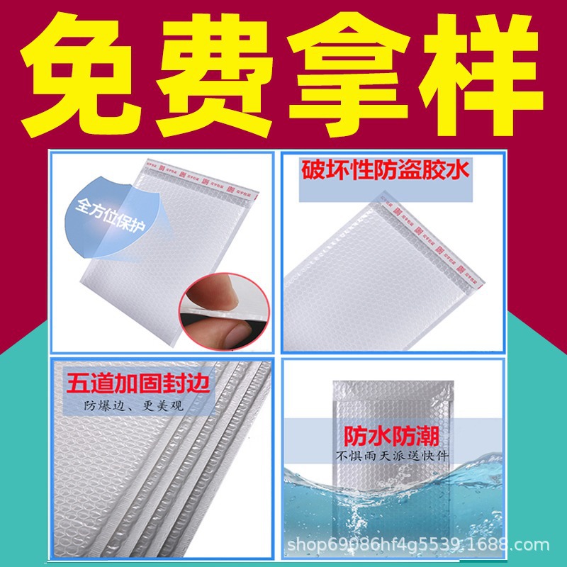 气泡袋复合珠光膜气泡信封袋防震打包装袋服装快递泡沫膜跨境专供