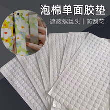 �֙C���ݽz�NEVA���މ| �h�󎧆����z�| ���_���λ�0.5mm��A�c�z