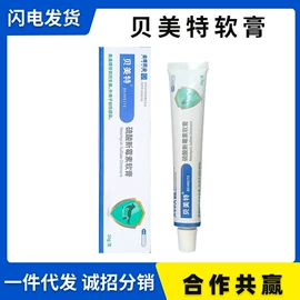 狗狗医疗药用;驱虫药物;狗狗保健品