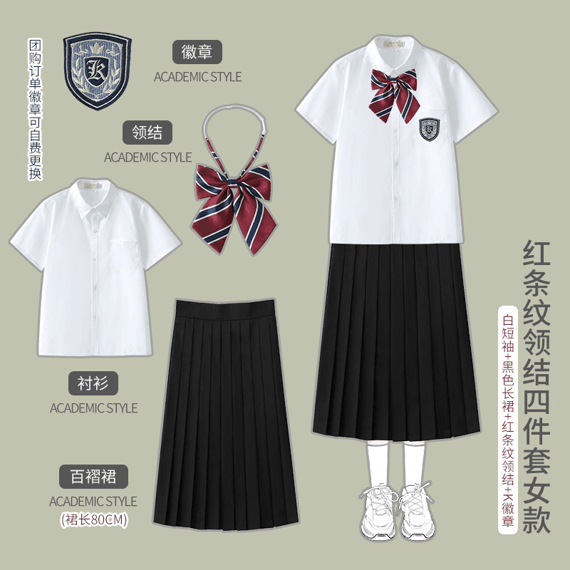 合唱詩朗読公演衣装学院風中学生制服高校生学院風英倫班服セット|undefined
