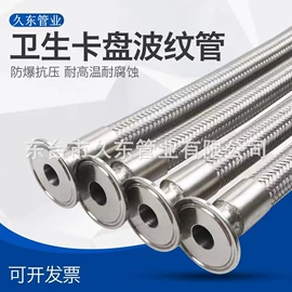 管道及配件;风管