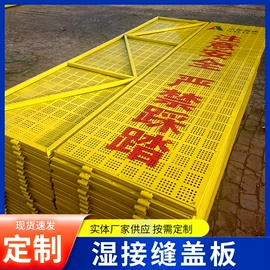 盖板及沟盖;防护栏;爬架网