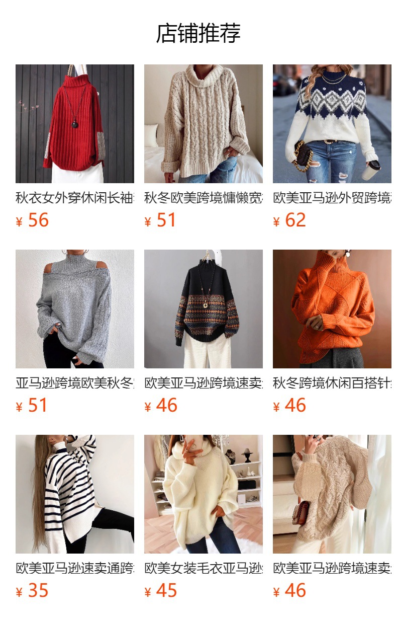 预览状态下无法点击,发布后,可点击跳转到对应的商品页面